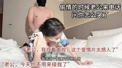 已婚空姐偷情的时候老公突然来电话查岗