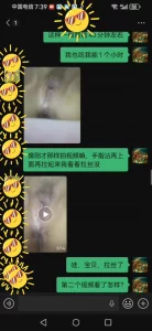 巧遇骚妇乌市