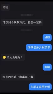 [原创]调教小红书勾搭的M属性少妇