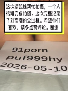 [原创]试试电动大阳具#3-彻底高潮了，受不了了
