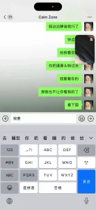 河北沙河熟女人妻45岁，视频自慰，加聊天调教，很成功