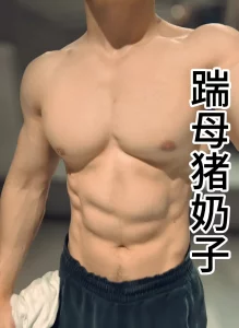 母猪开好房让我玩，猛踹奶子