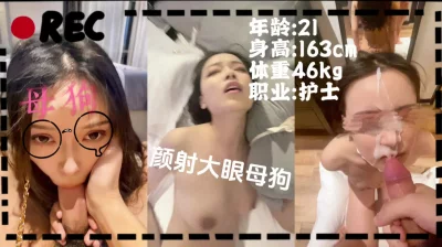 颜射！护士母狗穿上旗袍被颜射一脸
