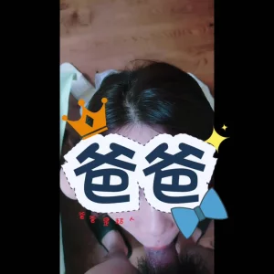 [原创]【三岛】0535骚货母狗口交加假阳具玩弄出白浆