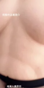 [原创] 唯美人妻和情人偷情
