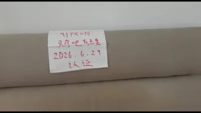 [原创]炮友视频认证