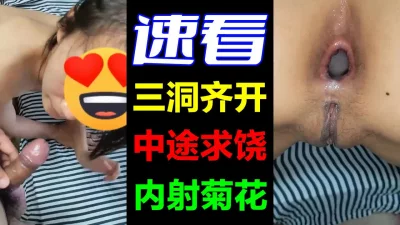 不，逼早受罪了，该轮到菊花了！